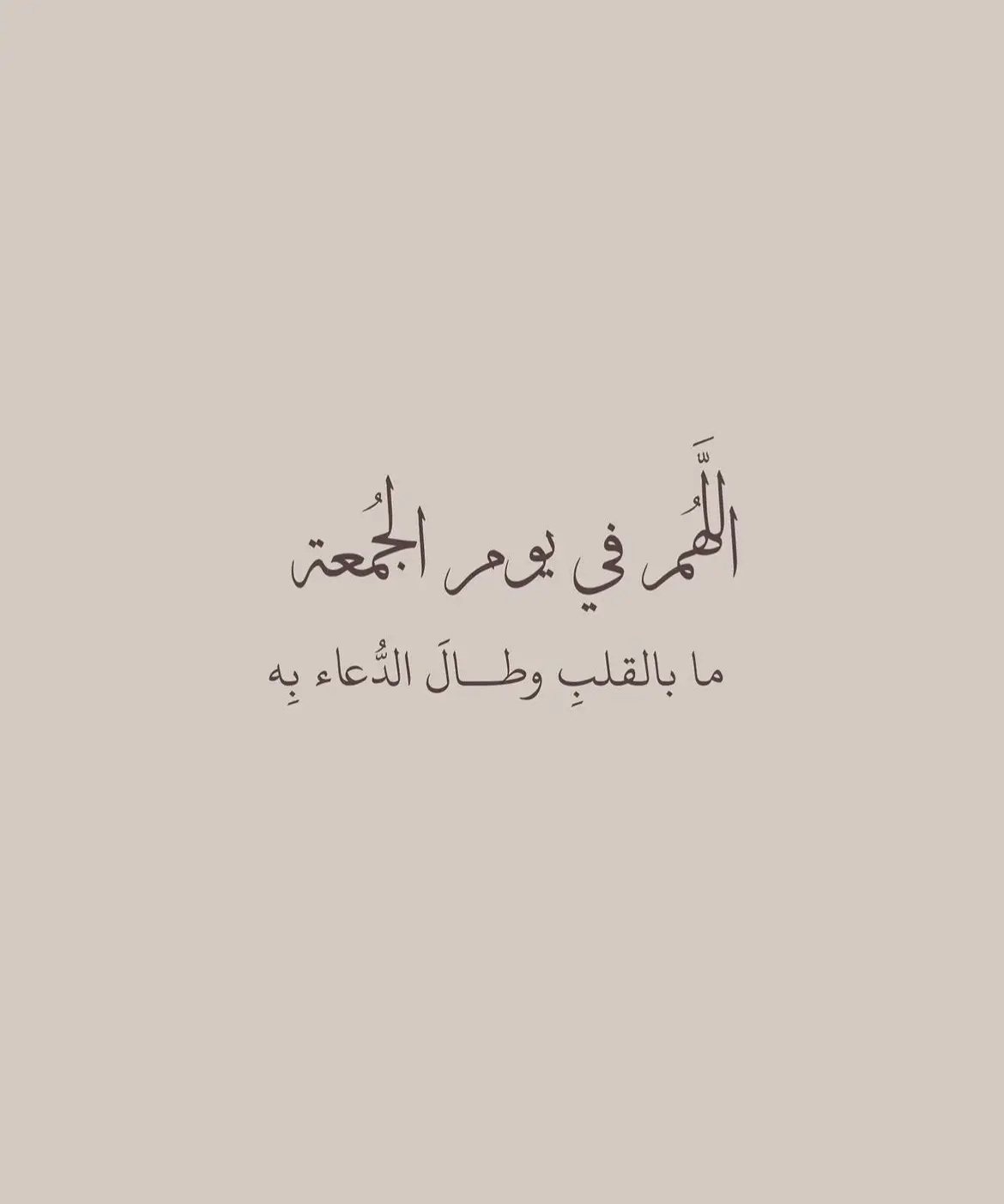 صلوا على النبي ..🤍#قران_كريم #لاتحزن_إن_لله_معنا♡ #اذكروا_الله #جمعة_مباركة 