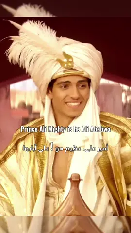 Prince Ali ❤️الأمير على #aladdin #menamasoud #willsmith #disney #princeali #subtitles #song #movies #مينا_مسعود #ويل_سميث #علاء_الدين#أمير_على  #ديزنى #اغانى_مترجمه #foryoupage #foryou #fypシ #viral #edit #masterpiece 