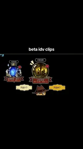 #fyp #identityv #idvgameplay #idv #idvedit #identityvedit #idvgameplays #idvbeta #identityvbeta #betaidentityv #betaidv 