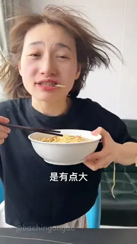 Phần 90 | Bà chị ăn mì tôm bất ổn #bachingongao #funny #fyp #funnyvideos #china #giaitri #LearnOnTikTok #xuhuong2023 