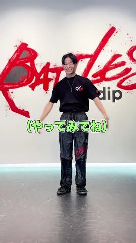 LlL'BEANのバク宙講座🔥#dipbattles #レクチャー動画 #バク宙マスター  ※必ず安全な場所でやりましょう