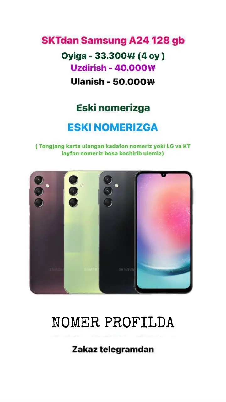 KOREADEGILA UCHUN #southkorea #rek #реккачик #koreyadagi_musofirlar #koreyadagiqizlar #koreyadagiuzbeklar #rano3023 #koreyayangiliklari #rekkaciq😂🗿#samsung #redmi #galaxy #iphone #apple  