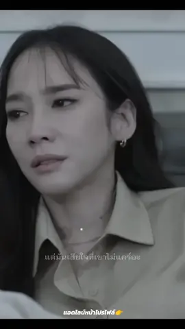 แคร์มากเจ็บมาก😢 #เศร้าอกหัก #อกหัก💔 #มีม #เศร้าๆ #เธรดเศร้า #สตอรี่_ความรู้สึก😔🖤🥀 #เศร้าลงสตอรี่ #คนเดียว #เธรดรัก #เธรดคลั่งน้ําตา #ชีวิตจริงยิ่งกว่าละคร #ขึ้นฟีด 