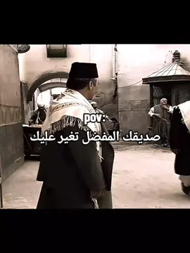 #باب_الحاره #ابو_عصام #ابو_بشير #رياكشن #اكسبلور #foryou #fypシ #fyp #foryoupage #رياكشنات #اكسبلورexplore 