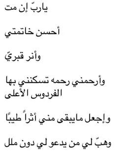 #fypシ゚viral #اقتباسات #fypシツ #اكسبلورررر #شهد #اكسبلورررر #fypシ゚viral #explorepag #fypシ #fypシ゚viral 
