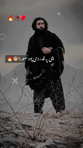 #CapCut دځوان خدمتګار یو ♥️🫂#karwanzindani12 #fypシ #foryou #foryoupage #viral #viralvideo #viraltiktok #CapCut #viewsproblem 