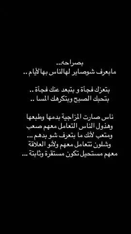 #متابعة_لايك #اكسبلور #foryou #fyp #الاردن #laithsmadi10 