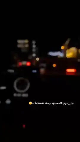 #سيد_فاقد_الموسوي #اني_عندي_بصفحه_كلها_واخ_لمتنه_الفجر 