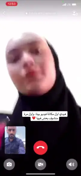 ❤️❤️❤️ احتفظو بهيدي اللحظات الحلوي ووثقوها ❤️❤️ #عيسى_وريما #اكسبلور #ترند #فيديوهات_حب 