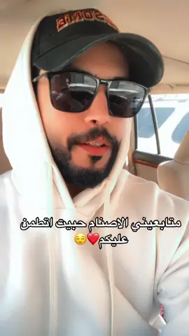 وش يومياتكم يالخوانا الاصنام#اكسبلور 