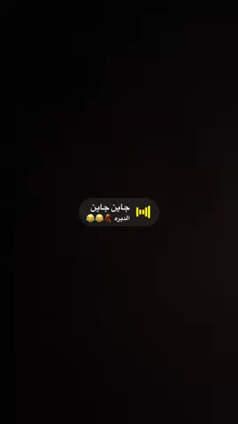 #ستريك_السناب #سناب #صوتيات_سناب #االمملكة_العربية_السعودية #اكسبلورexplore #شعب_الصيني_ماله_حل😂😂 #اكسبلور؟ #اكسبلورررر #اكسبلور #مالي_خلق_احط_هاشتاقات #المدينه☹️❤️ #مششى_العقيق #المدينه_المنورة #الرياض❤️ #الشرقيه_الخبر_الدمام #المدينه_المنوره_الان #جدة_الان #الطائف #القصيم #التيك_توك 