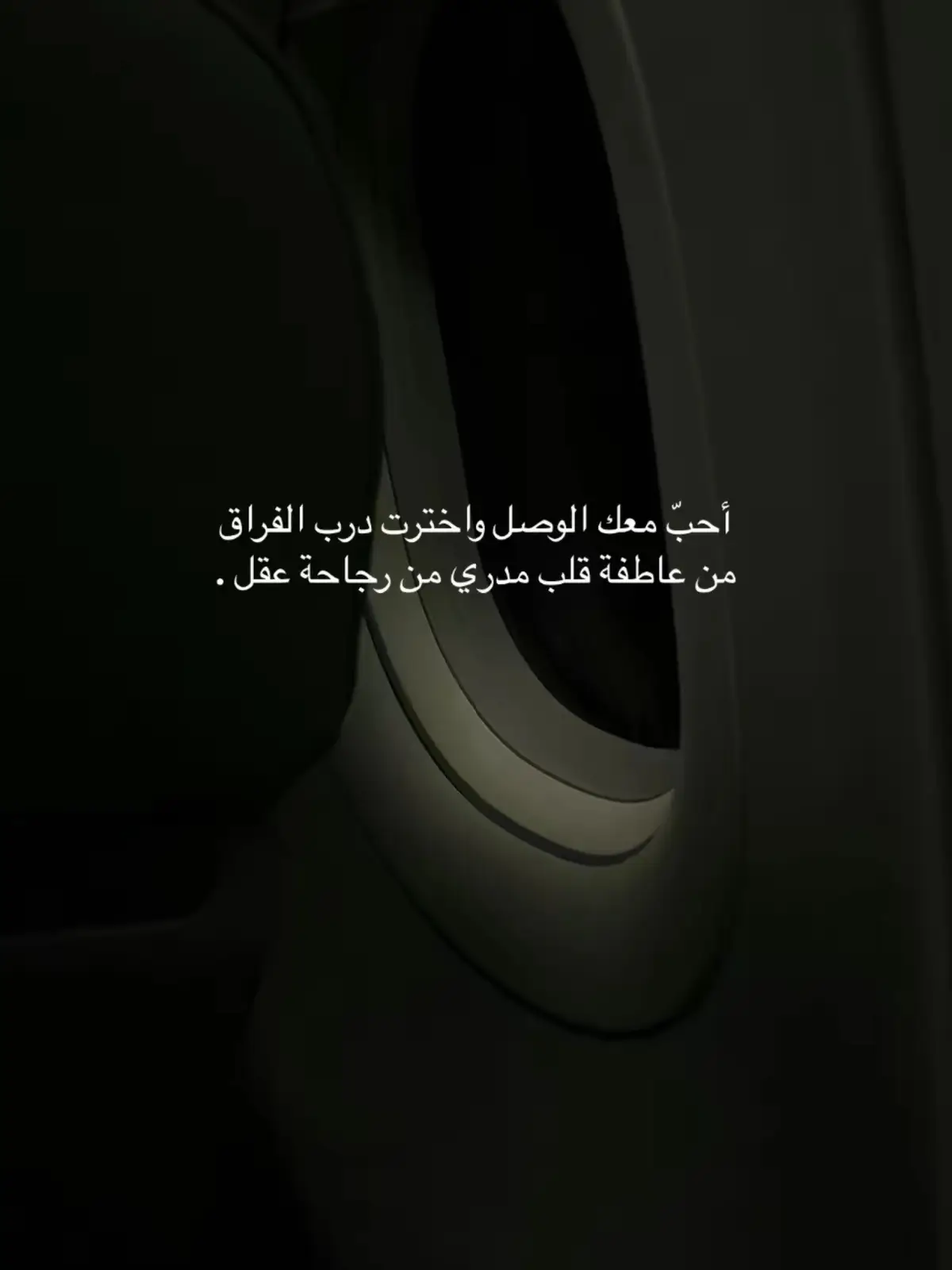 #اكسبلور #حايل #الفراق #تبوك #هشتاق #اقتباسات #تغريدات_تويتر #انتهى_الشعور #مشاعر_مبعثرة #هواجيس_الظهر #اقتباساتي 