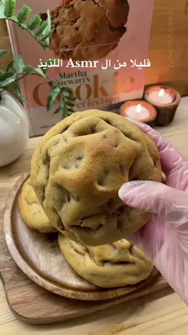 ارفعو الصوت 🤤 حابين تتعلمو كيف تسو كوكيز بيرفكت كل مره او تحديدا نفس الي في الفديو ؟ جيتو للمكان الصح  لو حابين ارسل لكم رابط ملف الدوره المخصص لتعليم هذا النوع من الكوكيز تحديدا تواصلو عالانستا نفس اسم الحساب هذا✨🤍 دوراتنا مميزه نخرج فيها ب أسس تؤهلنا نفتح متجر او فقط بكل بساطه نسوي كوكيز وبراوني بيرفكت كل مررره حرفيا  اكيد بعد مانطبق ونتعلم سوا 🫡 فيها معلومات غالبا ماقد سمعتو فيها ومحد يتكلم عنها 🤭 واهم شي تعرفو عالم الكوكييز كبييير ومافي شي اسمه الذ وصفه كل شخص وحسب ذوقه والسر باننا نجرب كل الوصفات والتكنيكات لحد مانوصل للنتيجه الي تعجبنا  وايضا نقدم لكم دورات اخرى عن طريق مقاطع وصور وكتابه ان كنتم حابين تدريب مفصل بشكل اكبر ومباشر وتقدرو تسالو الشيف براحتكم في الدوره ✨ دورة الملف تشمل الكل  على عكس دورات الاونلاين  تكون مخصصه للنساء فقط  يوجد في الملف الوصفه وتكنيكات ضبط الكوكيز وتفاصيل اخرى انصح كل مبتدئ او الي عنده شغف للكوكيز يبدا بدايه لطيفه من هنا ✨ للاشتراك والتفاصيل من الرابط في بايو الانستا  تشرفونا  لو لسا ماتعرفو اسويلكم احلى وصفات ودورات كوكيز 🤍 Making all kinds of cookies ✨ #دورات_كوكيز 