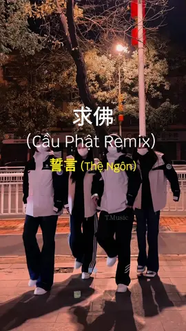 sao trend này ai cũng xinh hết vậy..? #music #thaimusic #chinamusic #usukmusic #vietmusic #musicvideo #nhacchill #nhacremix #trendcauphat #xh #xuhuongtiktok #viralvideo
