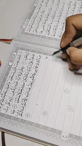 lanjut di live #alqurantulisanku 
