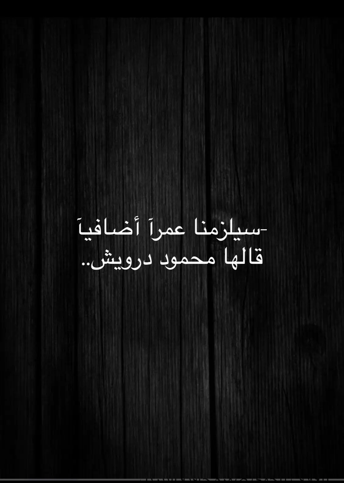 #bbbbbbbbbbbbbbbbbbbbbbbb #اقتباسات_حزينه_عبارات_🖤🦋❤️ #شيء_من_الماضي #اقتباسات_حزينه_عبارات_🖤🦋❤️ 