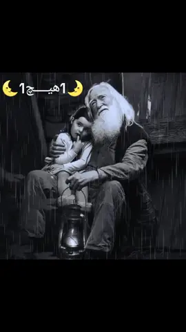 #باوک_واتا_هــێــزی_ئەژنــۆ #باوکەگیان #باوکم #foryou #foryoupage #kurdistan #وتە #تێکستی_ڕەش #پایز #عشق #هێمنی_شاعیر #دایەگیانـــــم💚💓 #