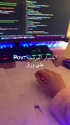 اللهم اجرنا في مصيبتنا.. . . . #برمجة #هندسة_برمجيات #علوم_حاسبات #حاسبات_ومعلومات #fypシ #فلوق_جامعي #علوم_حاسب #هندسة_حاسب #الشعب_الصيني_ماله_حل😂😂 #مذاكرة 