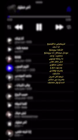 لترجعيلي ما أقبلج #شعر #عبارات #explore #شعروقصايد #شعر_عراقي #fyp #foryoupage #foryu