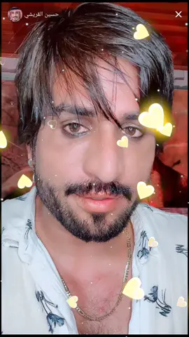 @حسين القريشي 🥰🥰 #myangel #sweetheart #brazil #fyp #hun 