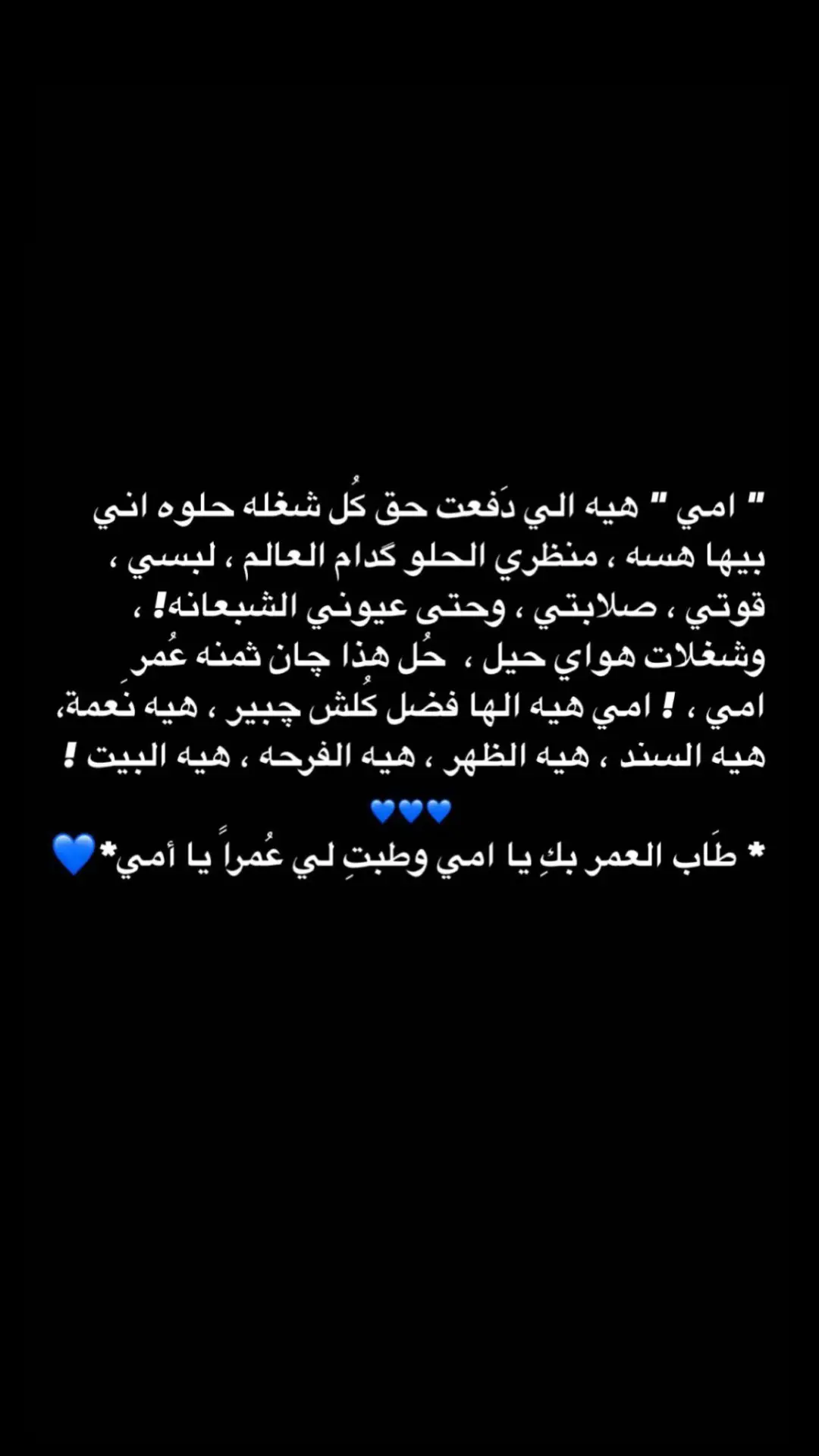 #ها #هاب #اقتباساتي #اشعار_حزينه 