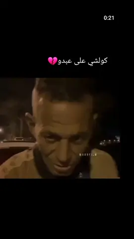 #المغراب___الحزائر___تونس #عبدو_ان_لم_تكن_اهلاوي_فا_انت_خصمي🔥❤️🦅 #viral #CapCut #fyp 