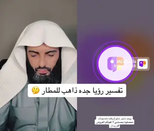 #تفسير_ابو_الياس#