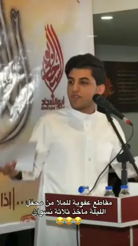 مولد فاطمه فاطمه الزهراء عليها السلام #مسلم_الوائلي #جديد 