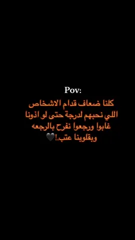 وبقلوبنا عتب 🖤.  ضيفوني #اكسبلور #ستوريات #pov #اقتباسات #اغنية_تركية 