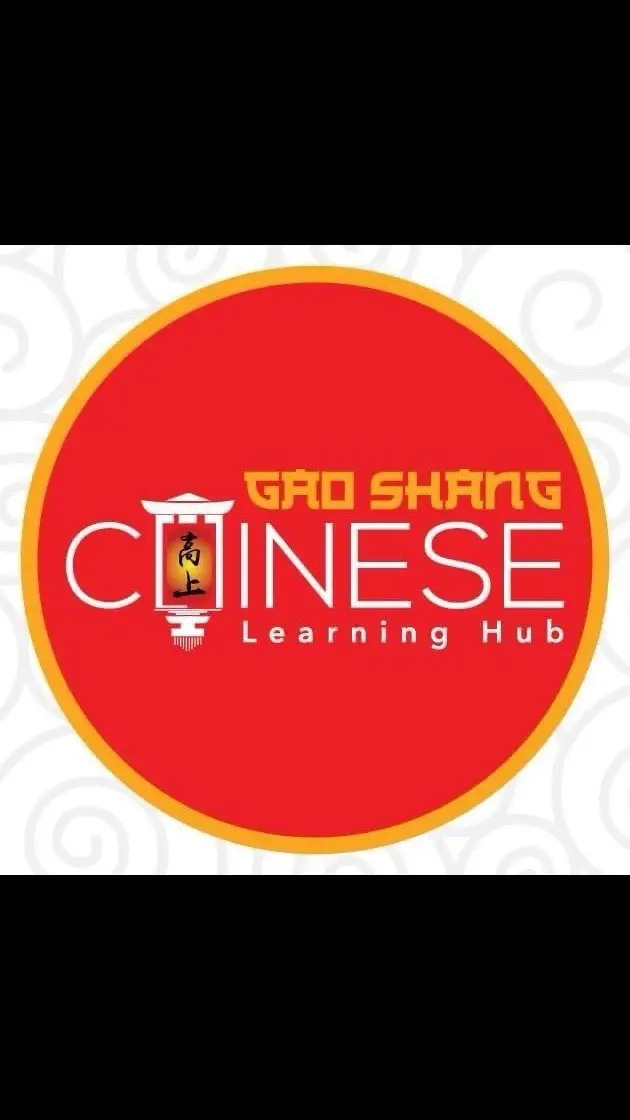 Chinese learning center                            တရုတ္စကားစနစ္တက်တတ္ေအာင္သင္ခ်င္သူမ်ားစံုစည္းရာ