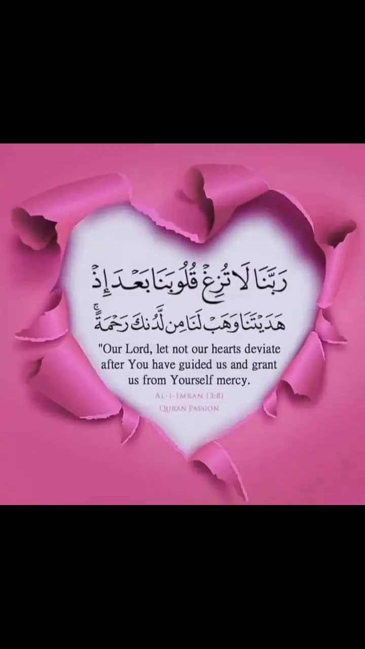 #islam #viraltiktok #totalyviral #viral @TIK TOK UK OFFICIAL 
