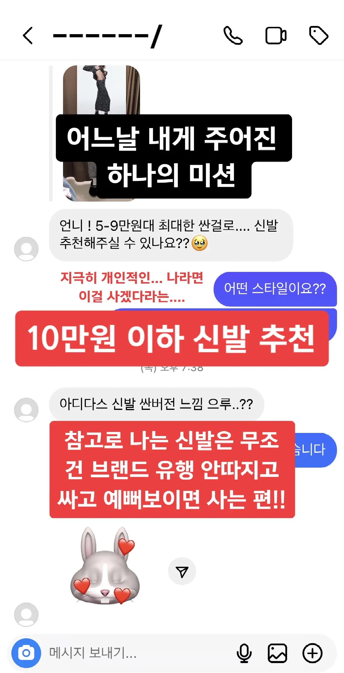 내게 십만원이 생긴다면 사고싶은 것들... 근데 30개정도니까 300마넌이 필요하군