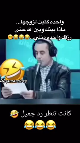 #alqamar2014 
