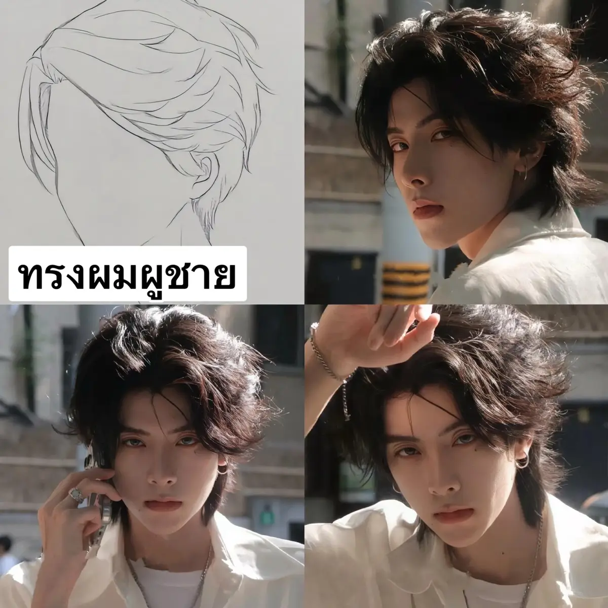 #ทรงผม #ทรงผมชาย #ทรงผมเกาหลี #ทรงผมยอดฮิต2023 #hair #hairstyle #haircut #hairstyles #comma #twoblock #mullet #ไอเดียแต่งตัว 