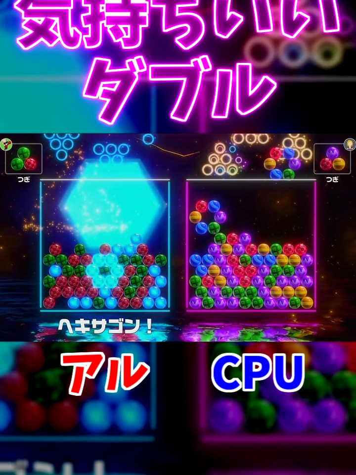 #世界のアソビ大全51 #6ボールパズル #ゲーム実況