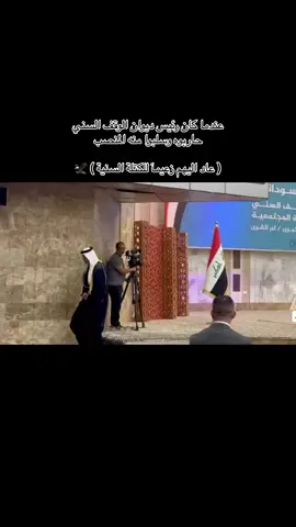 #عبدالخالق #العزاوي🔥 زعيم السنه 