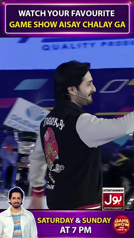 Danish Taimoor Entry In Game Show #BOLEntertainment #GameShowAisayChalayGa #DanishTaimoor #Viral #Celerbrities #Pakistan #LifeStyle #Pakistanicelebrities #drama #insta #instagram #instalove #dramafree #model #GameShow  #tiktokpakistan_foryoupage #TikTokPakistan #Viral #ForYouPage #tiktok