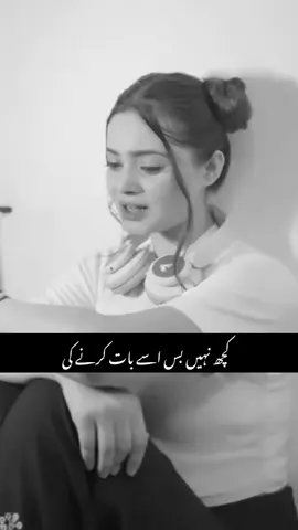 oye udas que hai kya howa 😭💔 #brocken #heart #sad #line #poetry #shayari #stutes #grow #myaccount #viralvedeo #viralaccount #fyp #foryou #foryoupage #goviral #booktook #safertoughter #brocken_heart100 