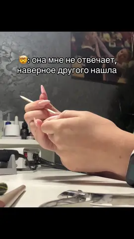 я работаю😇#ногти #работа #рекомендаци #ноготочки #втиркананогтях #врек #рекиии 