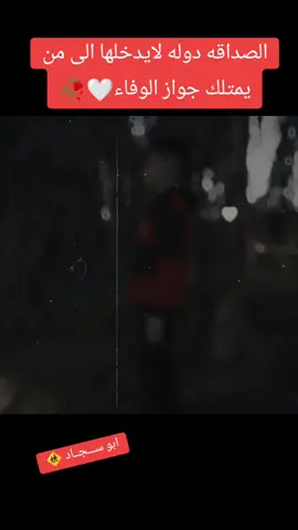 لا يخيفني ضعفي بقدر ما تخيفني قوتي