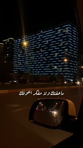 #وسام_داود #اكسبلور #اكسبلورexplore #viralvideo #لايك #اغاني #ستوريات #اغاني_حزينه #اكسبلورر #ماعفتك_ولا_مفكر_اعوفك😔 