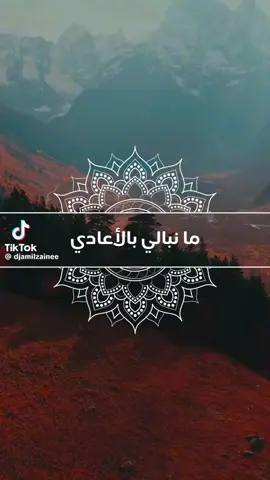 ياالله