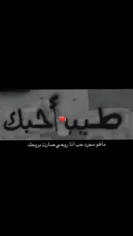 وش شعورك لما تسمع ذي الكلمه!💤#نجران_الان #السعودية 