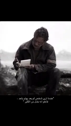 #لاشيء 
