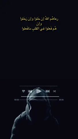 ليس كل شيء يتعوض .. حافظوا على النعم التي انتهم فيها ✨🖤 @♕♤🅼🅾♤♕  @♕♤🅼🅾♤♕  @♕♤🅼🅾♤♕  . . . . . . . . . . . . . #capcut #تصميمي #viraltiktok #viralvideo #fyp #fypシ #اكسبلورexplore #أحمد_الصابوني #ahmadalsabouni 