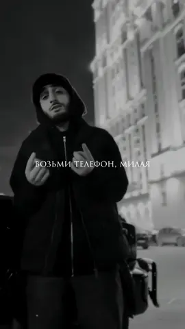 ловите немного xcho❤️ #haiimerecords #hajime #miyagicaptain #miyagi_black #endspiel_ _andy_panda #мияги #миЯГииЭНДШПИЛЬ #санавабич #busterkeaton #азаматкудзаев #соланбурнацев #igotlove #ddarinkab #hajime0213