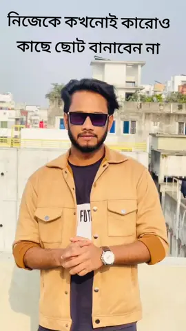 #foryou #viralvideo #tiktok 