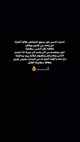افضل #قتباسات #مشاهدات #حسين 