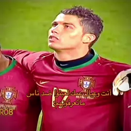 #cristianoronaldo ##explore ##عيال_عمك ##كورررررره❤️ ##في #الثاب 