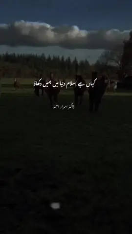 #drisrarahmed #drisrarahmadofficial #drisrarahmad 